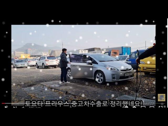 토요타 프리우스 ABS 고장차, 고칠 필요가 없네요. 중고차수출이 가능합니다!