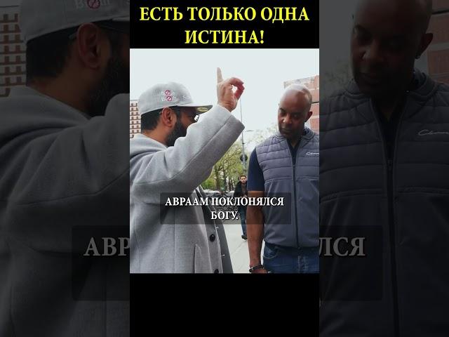 Искренний христианин принял истину! Шейх Усман #диспут #ислам #призывdawah