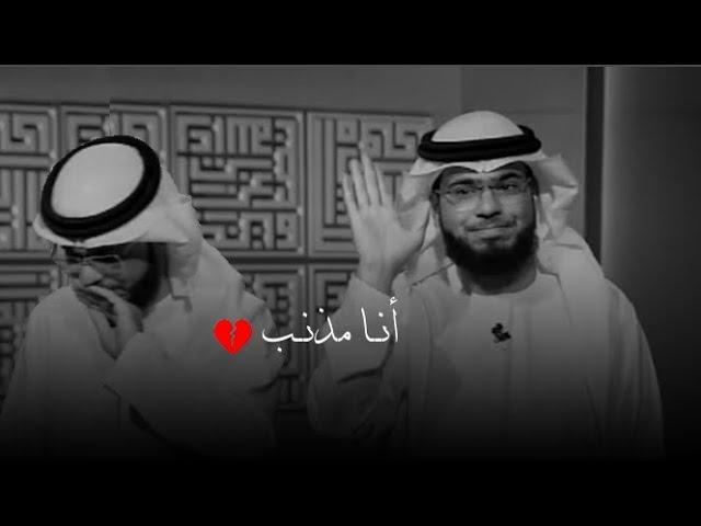 أنا مذنب..| الى كل من أثقلت عليه الذنوب و المعاصي هذا الكلام سيريحك حتما