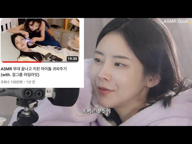 ASMR Whispering 다음은 누구 귀를 파줄까요?