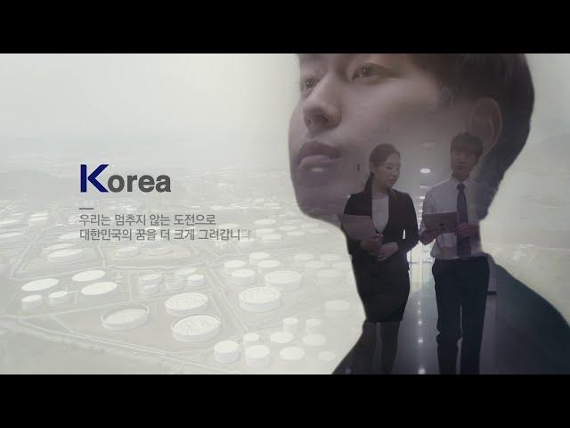 한국산업인력공단 공식 홍보영상 (국문)