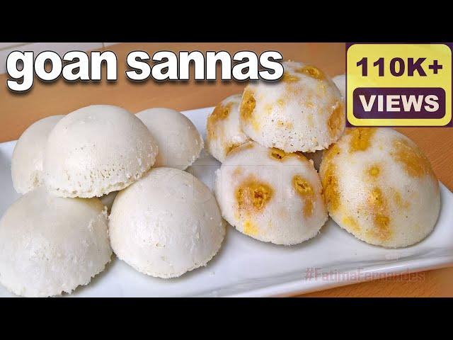 Goan Sannas Recipe | Goan Savoury & Sweet Sannas | Goan Steamed Rice Cakes