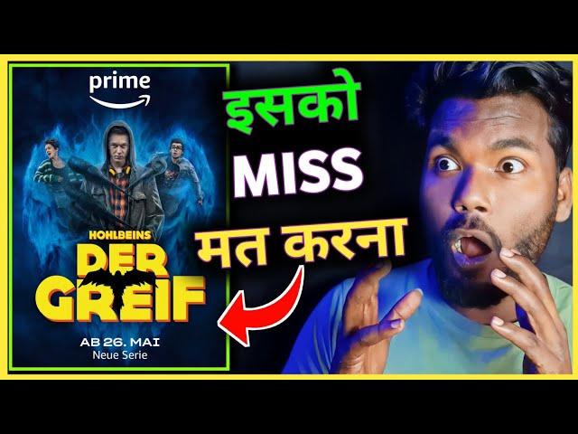 लेकिन ये भी ध्यान रखना | DER GRIEF REVIEW | THE GRYPHON REVIEW | DER GRIEF SEASON 1 REVIEW