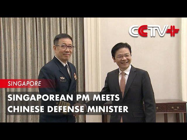 Singaporean PM Meets Chinese Defense Minister