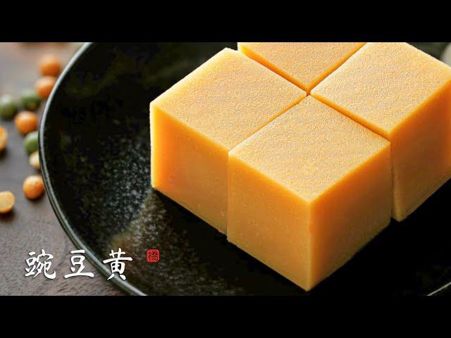 Sweet Pea Pudding (Wandouhuang) 豌豆黄