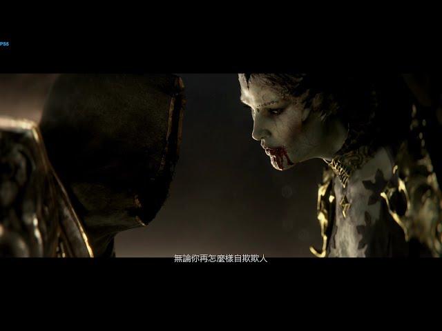 暗黑破壞神4 Diablo IV 第6章 伊納瑞斯VS莉莉絲 動畫4K