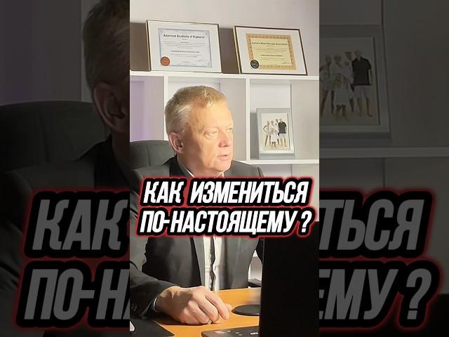 Секрет: Как сознание изменяется без принуждения и естественно