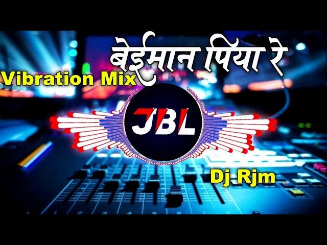 Beimaan Piya Re Dj Remix Song | New Hindi Song 2025 | Hard Vibration Tahelka Mix | Dj Raju Rjm