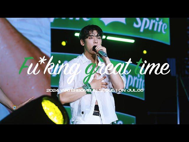 [ASTRO 차은우] 240705 Waterbomb in Seoul - Fu*king great time [4K]