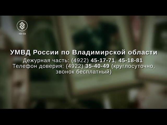 Прямая трансляция пользователя Телеканал Губерния 33 — Владимир