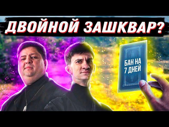 ДВОЙНОЙ ЗAШKВАP В WOT? "СЧАСТЛИВАЯ" КАРТА , РАЗВОДКА С ТАРИФОМ ИГРОВОЙ!