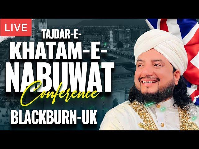 #LIVE | Tajdar e Khatam e Nabuwat Conference 2024 | BlackBurn UK | Haq Khatteb Hussain