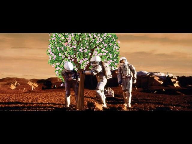 И на Марсе будут яблони цвести---Владимир Трошин
