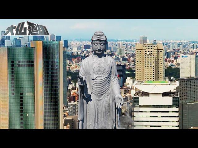 The Great Buddha Arrival - Trailer (HD)