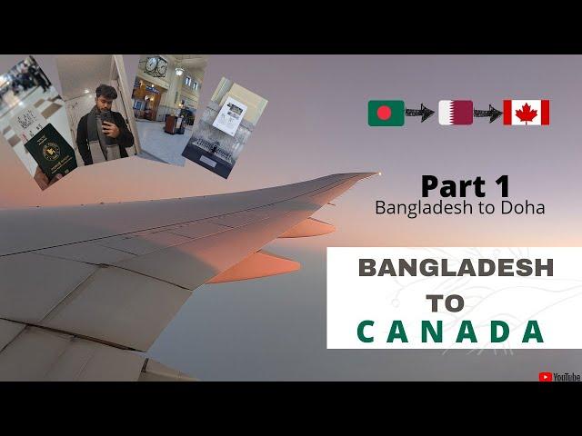 Bangladesh to Canada journey as an International student | Part 1 | Shah Vlogs |Shah Riyer Nabil