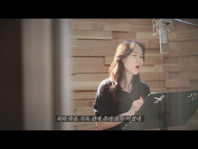 "속죄하신 구세주를" 찬송가 Cover by Boyoon Choi #찬송가#크신사랑찬양하리#교회찬송