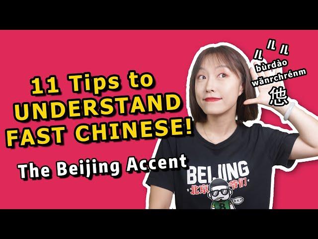 Understand FAST CHINESE | The Northern Accent Explained