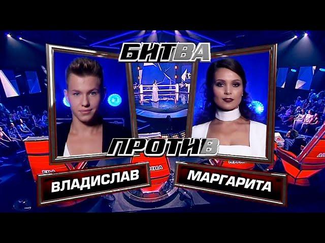 Владислав Курасов, Маргарита Опря – Just a fool. Голос Казахстана, Битвы, 26.11.2016.