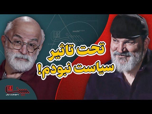 گفته‌های شنیدنی مهدی سلطانی درباره دوستان مجاهدین خلقی‌اش و حضور آنان در بطن بحران های سیاسی دهه 50