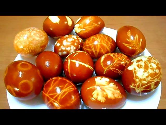 How to make elegant EASTER EGGS in onion husks/ We paint eggs BEAUTIFULLY and without chemical dyes