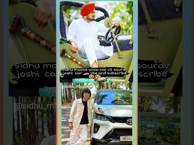 sidhu moosewala car vS sourav Joshi car like and subscribe  #viral