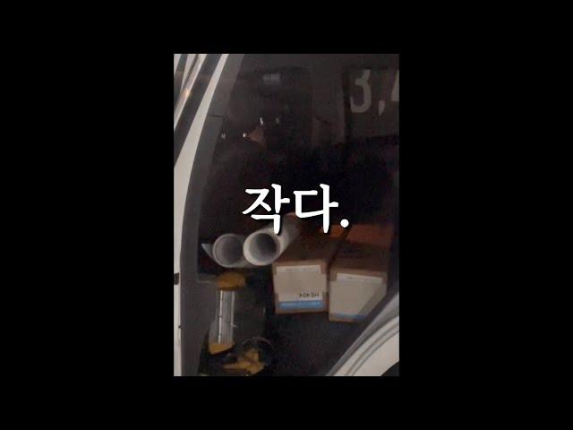 사서 고생하기 남바 원