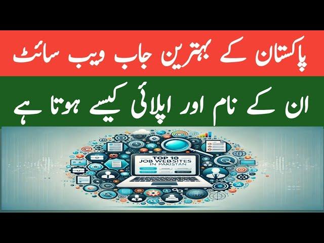 Top 10 Best Job websites in Pakistan | Authentic jobs website in Pakistan