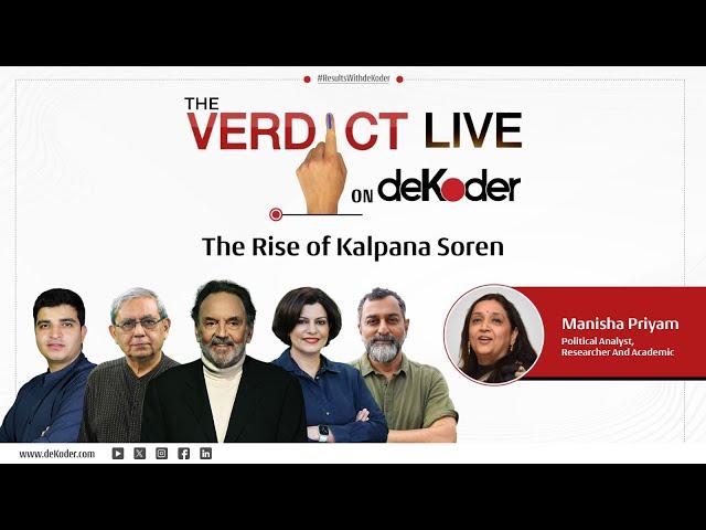 #ResultsWithdeKoder | Manisha Priyam talks about 'The rise of Kalpana Soren' in Jharkhand Elections