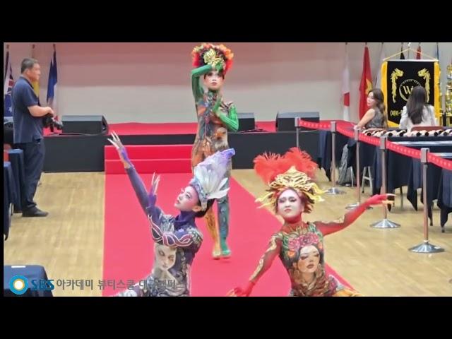 바디페인팅작품쇼영상,대구SBS아카데미뷰티스쿨,바디페인팅,미용대회,미용대회오프닝쇼