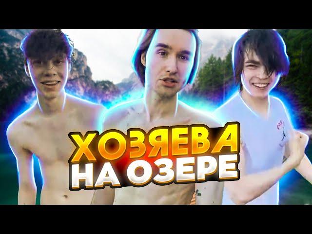 КОРЕШ КУПАЕТСЯ НА РЕЧКЕ С ДРУЗЬЯМИ | РОСТИК ПОТЕРЯЛ 80К | koreshzy, dilblil, rostislav