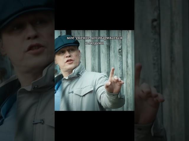 /Условный мент. Как смысл жизни./ Джокер, Ворон, Рыжов./