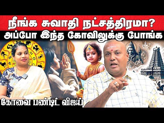 யோகமும் செல்வமும் கிடைக்க பௌர்ணமியில் செய்ய வேண்டிய பூஜை!  | Covai Pandit Vijay #astrology