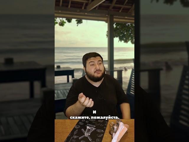 АНЕКДОТ ПРО ОФИЦИАНТА И ДИКУЮ УТКУ | ЕСЛИ ПОНРАВИЛОСЬ ВИДЕО, ПОДПИШИСЬ НА КАНАЛ!