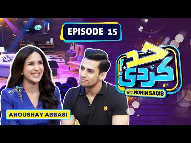 Anoushay Abbasi With Momin Saqib | Episode 15 | Had Kar Di | SAMAA TV