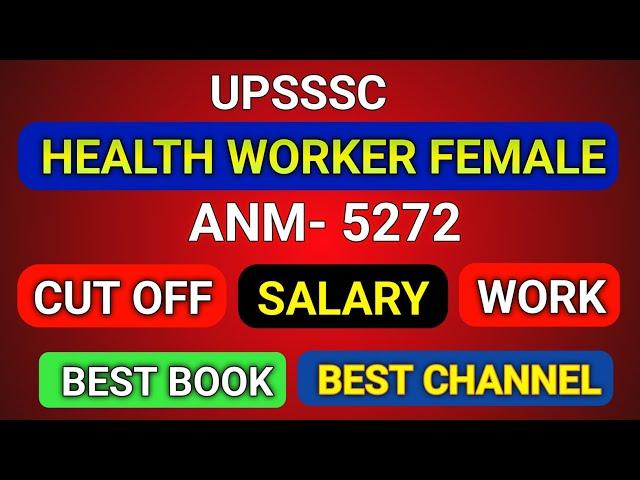 UPSSSC health Worker female (ANM) PET cut off || salary || exam date || best book.