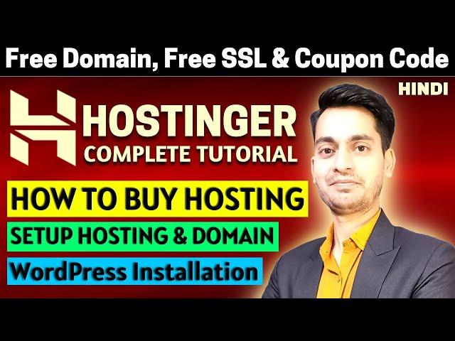 How To Buy Hostinger Web Hosting | hostinger se hosting kaise kharide | setup tutorial in Hindi 2024