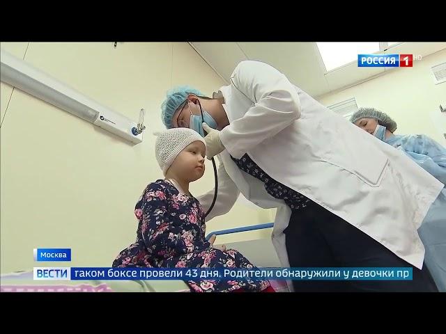 Трансплантация костного мозга