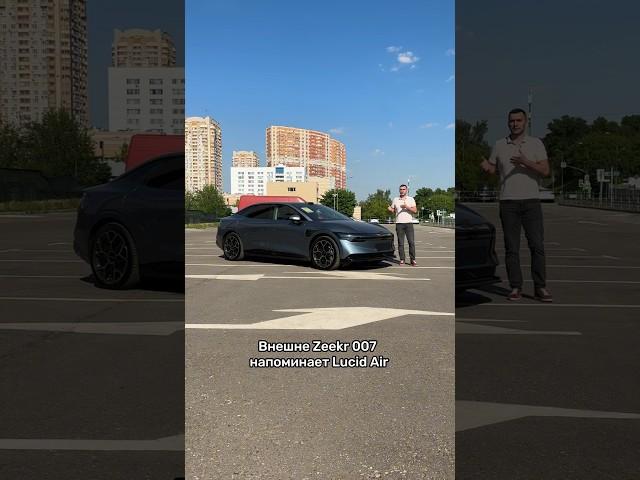 Мки больше не нужны? Zeekr создали доступный спорткар #мосподбор #автообзор #автоэксперт