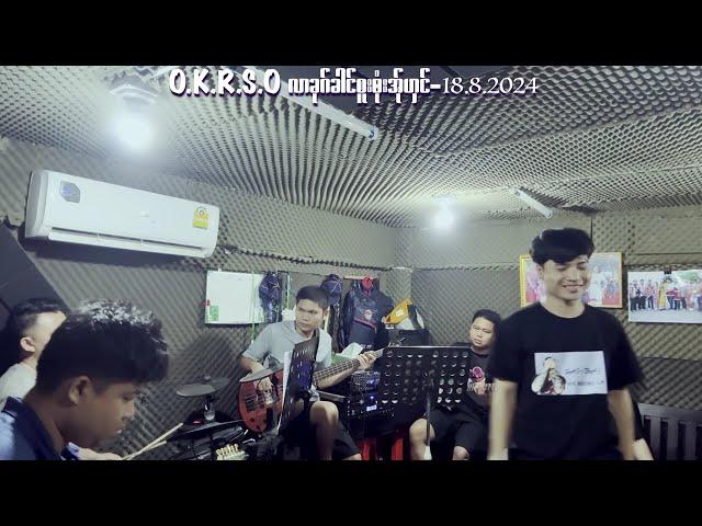 O.K.R.S.O rehearsal S.D.G _ M.D _ M.W.D 2024 MV.