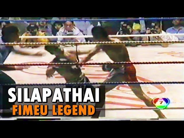 Silapathai Jockey Gym Highlight (ศิลปไทย จ๊อกกี้ยิม) - Muay Fimeu Legend