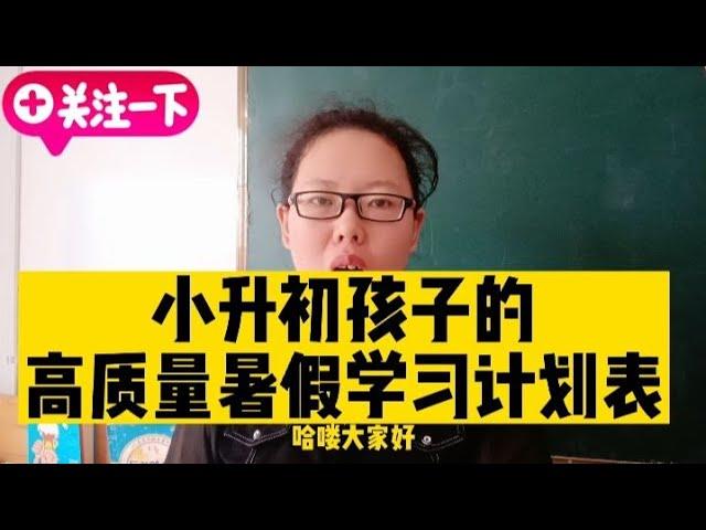 专注力的重要性：专家详解 14