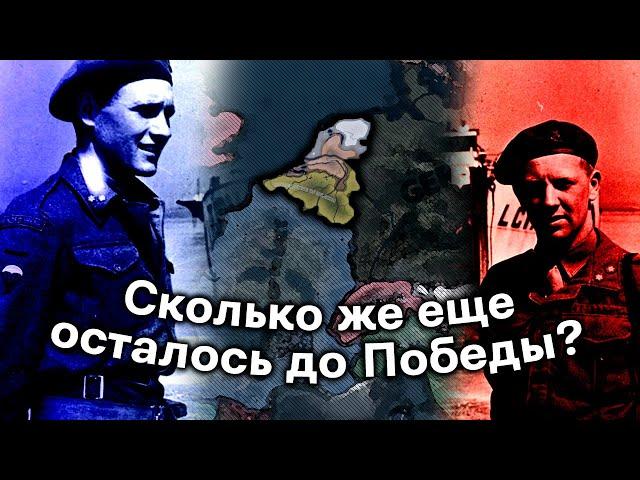 Пора Уже Завершать Эту Историю. Голландская Ост-Индия в Hearts of Iron 4