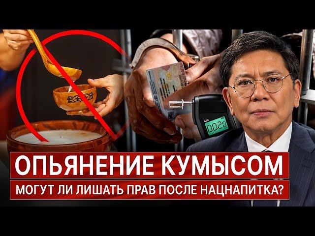 Почему в Казахстане лишают прав на 7 лет? Водители возмущены!