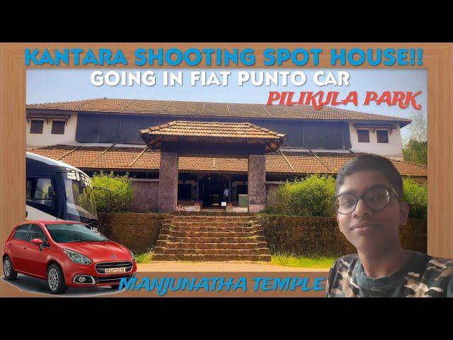 EXPLORING KANTARA SPOT HOUSE!!!!! Pilikula Park | Mangaluru Day 2 | Travel With Vikas