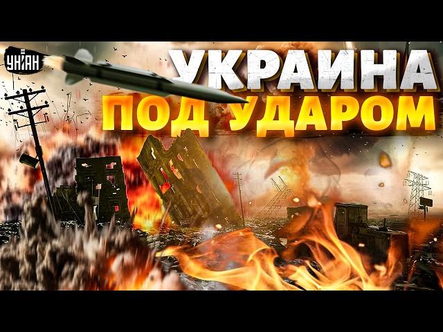 Украина под ударом! Гремят взрывы в Киеве, Днепре, Харькове. Подробности и результат работы ВСУ