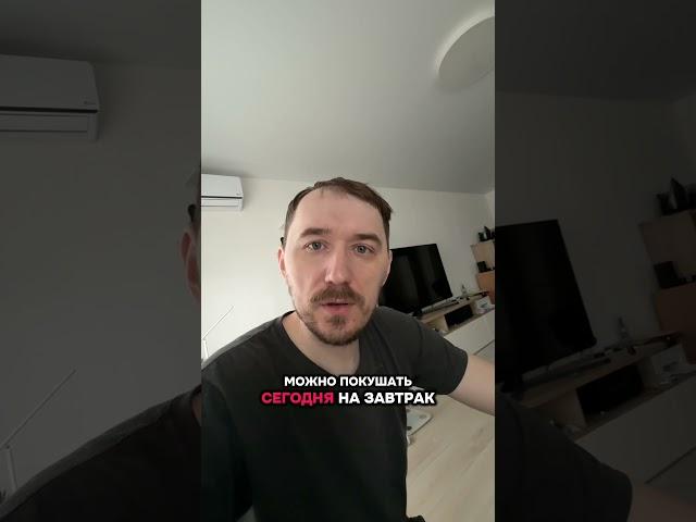 Что на завтрак? #блог #блогер #будни #юмор #завтрак