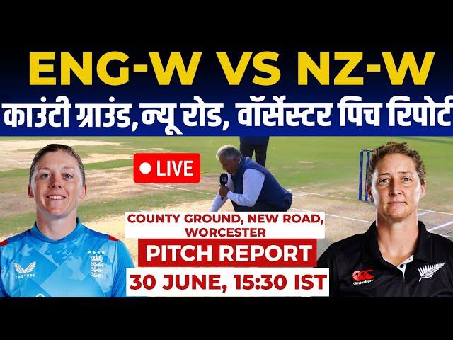 EN W vs NZ W 2nd ODI Pitch Report: County Ground New Road Worcester pitch report, Worcester Pitch