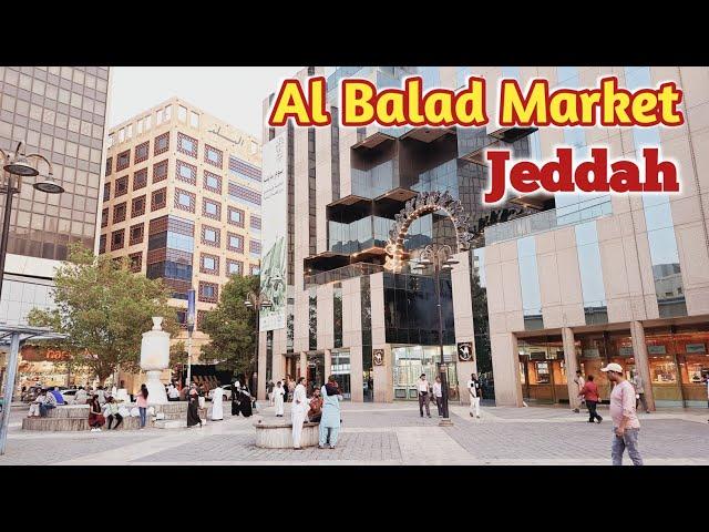 Al Balad Jeddah | Gold Rate in Saudi Arabia Today | Al Balad Gold Market Jeddah | Souq Balad Market