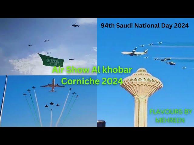 94th Air Show 2024 Al Khobar Corniche | 94 Saudi National Day Celebration 2024 Air Show in Al khobar