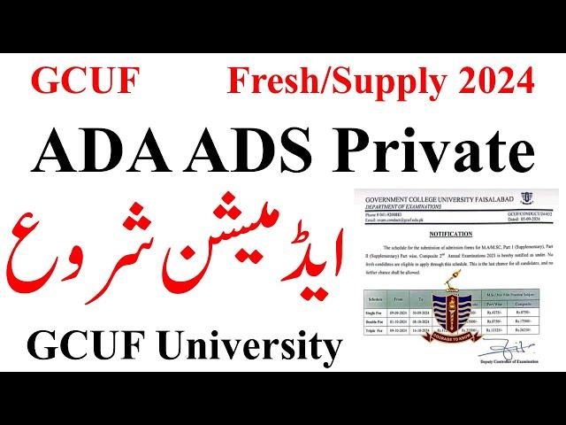 BA BSc ADA ADS 2nd Annual 2024 Admission GCUF | ADP Admission Supply 2024 GCUF